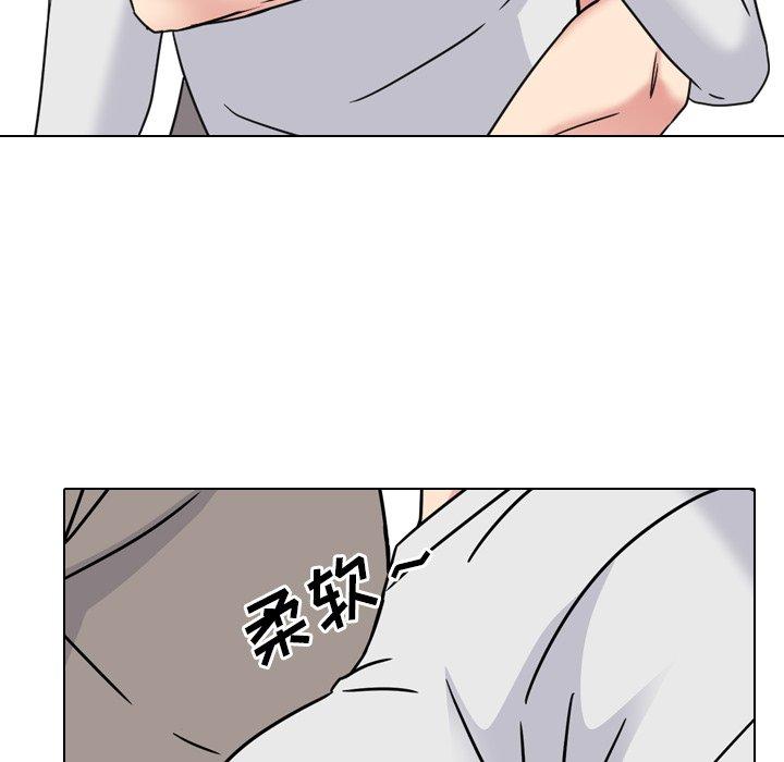 《泌尿科俏护士》漫画 第13话