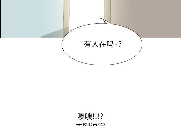 《泌尿科俏护士》漫画 第13话