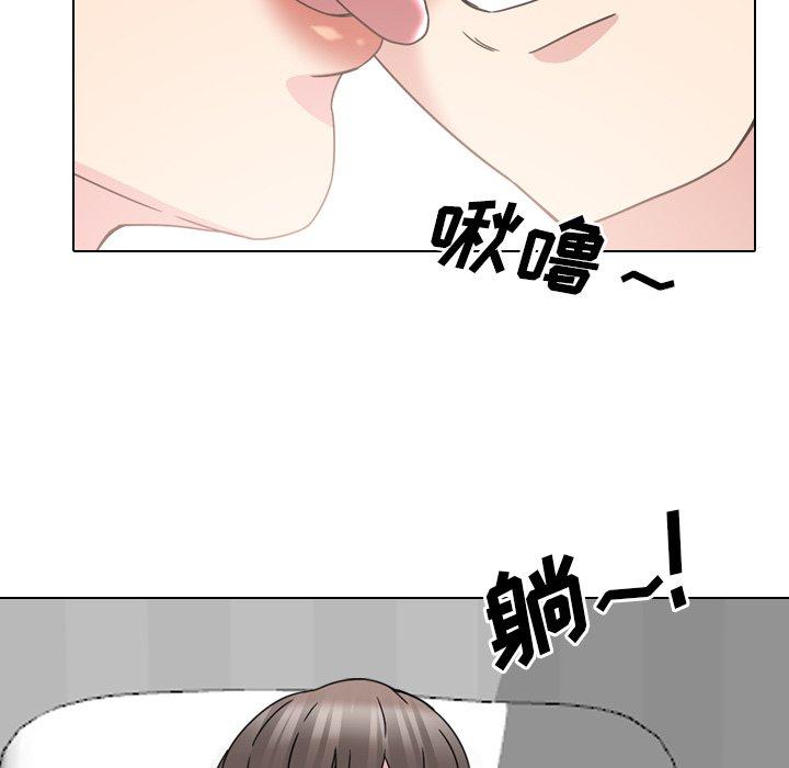 《泌尿科俏护士》漫画 第13话