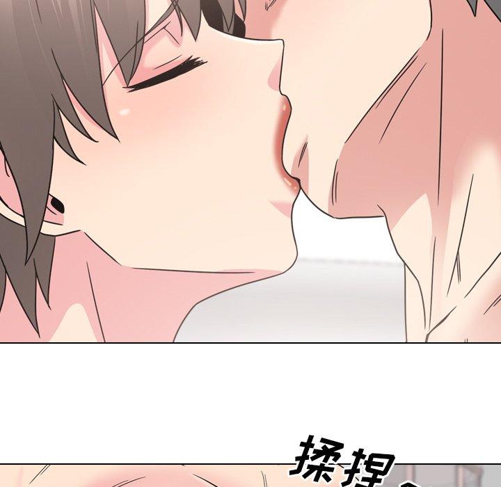 《泌尿科俏护士》漫画 第13话