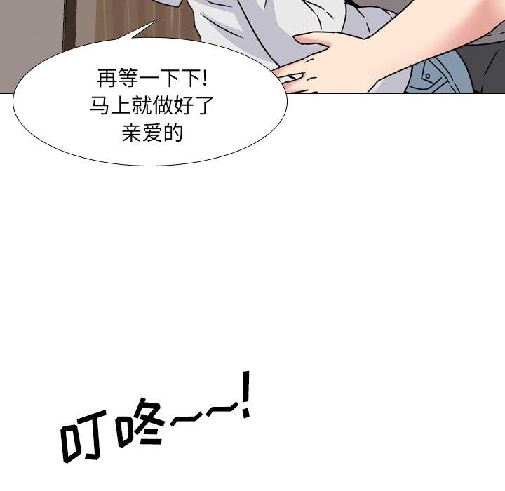 《泌尿科俏护士》漫画 第13话