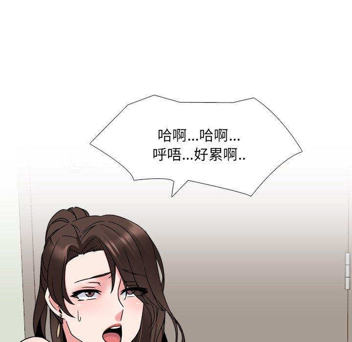 《泌尿科俏护士》漫画 第13话