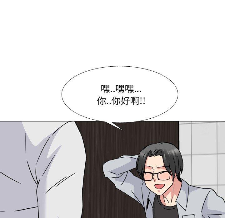 《泌尿科俏护士》漫画 第13话