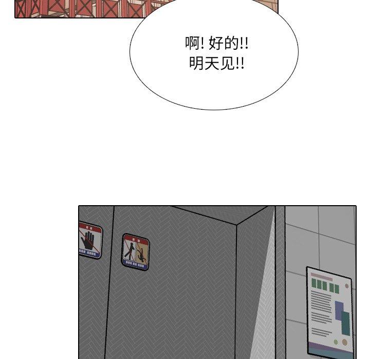 《泌尿科俏护士》漫画 第13话