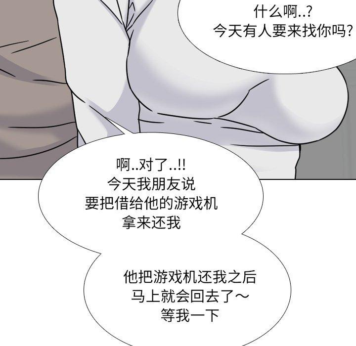 《泌尿科俏护士》漫画 第13话