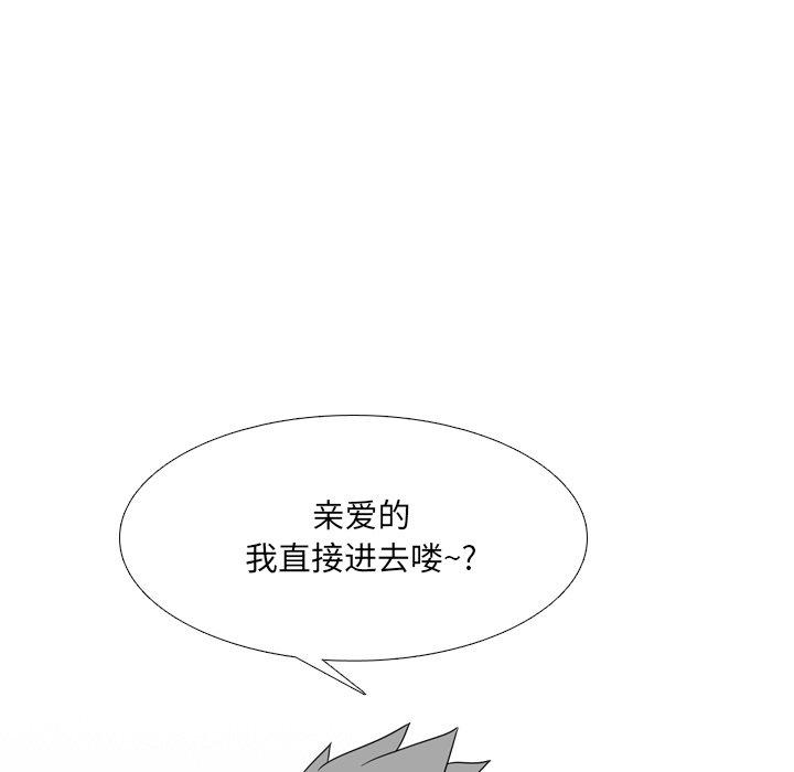 《泌尿科俏护士》漫画 第13话