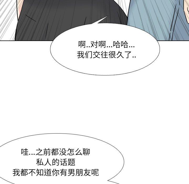 《泌尿科俏护士》漫画 第13话