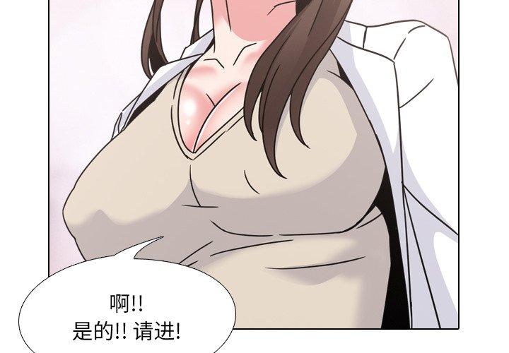 《泌尿科俏护士》漫画 第13话