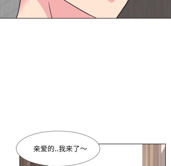 《泌尿科俏护士》漫画 第13话