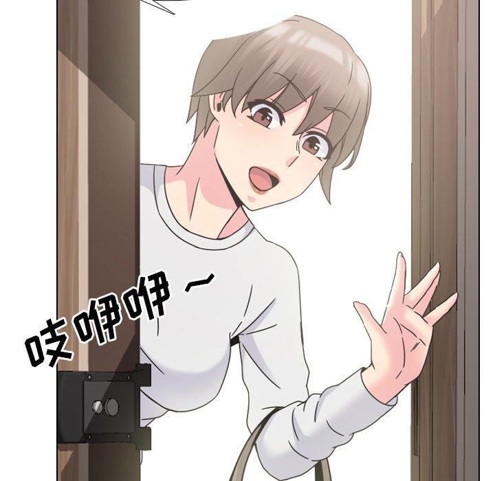 《泌尿科俏护士》漫画 第13话
