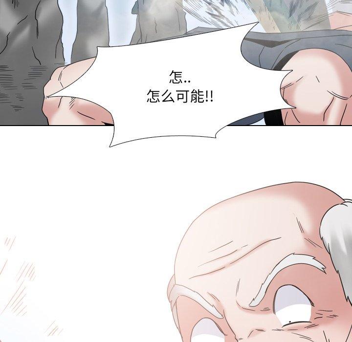 《泌尿科俏护士》漫画 第13话