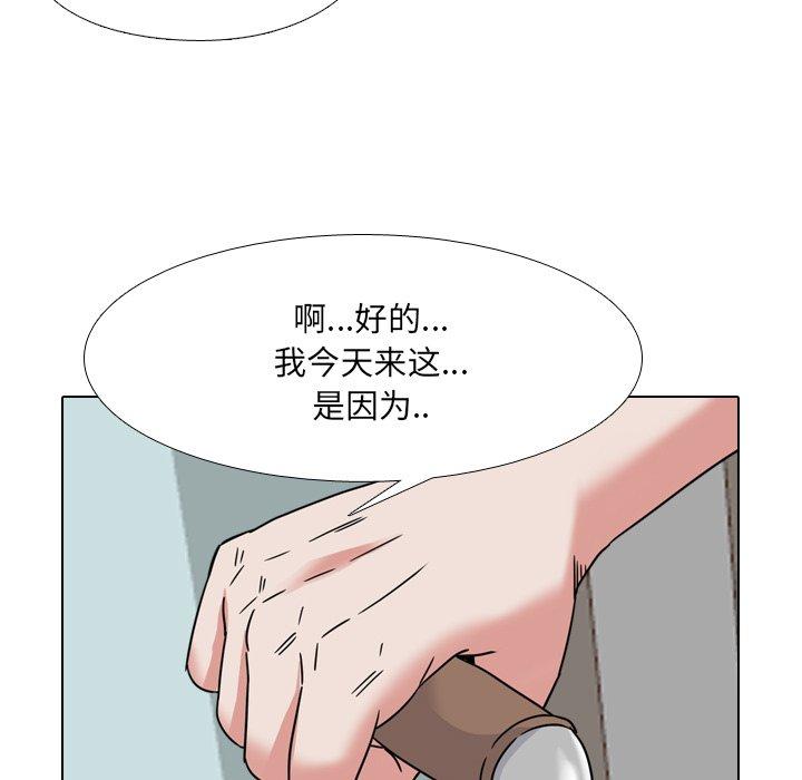 《泌尿科俏护士》漫画 第13话