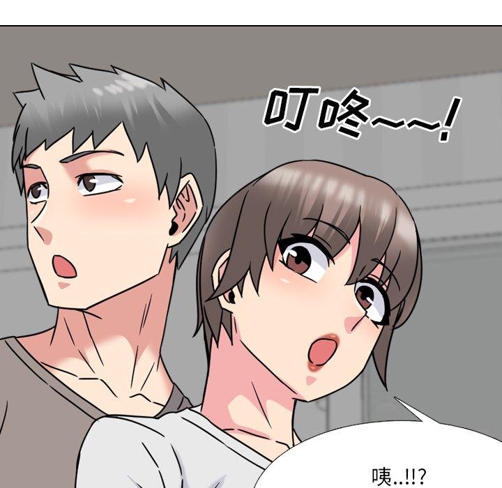 《泌尿科俏护士》漫画 第13话