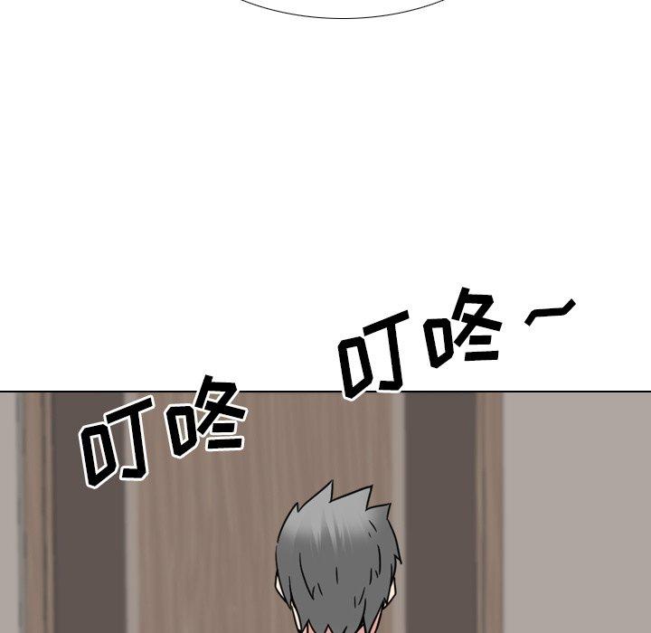 《泌尿科俏护士》漫画 第13话