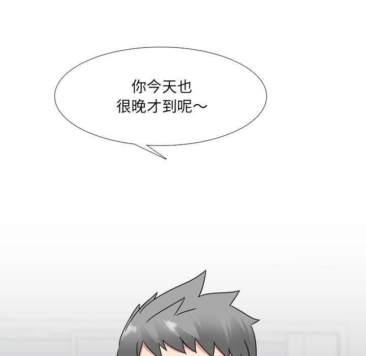 《泌尿科俏护士》漫画 第13话