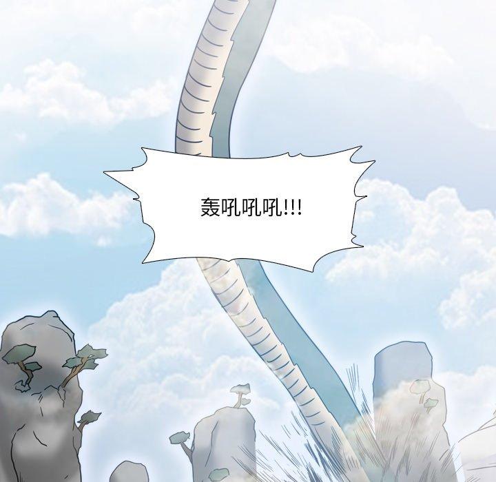 《泌尿科俏护士》漫画 第13话