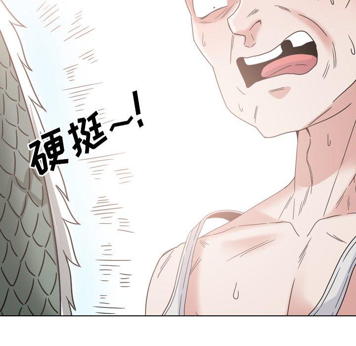 《泌尿科俏护士》漫画 第13话