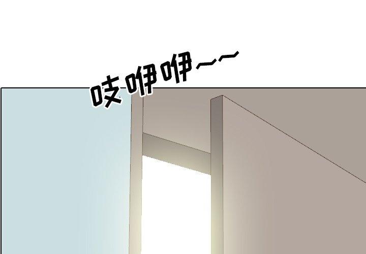 《泌尿科俏护士》漫画 第13话