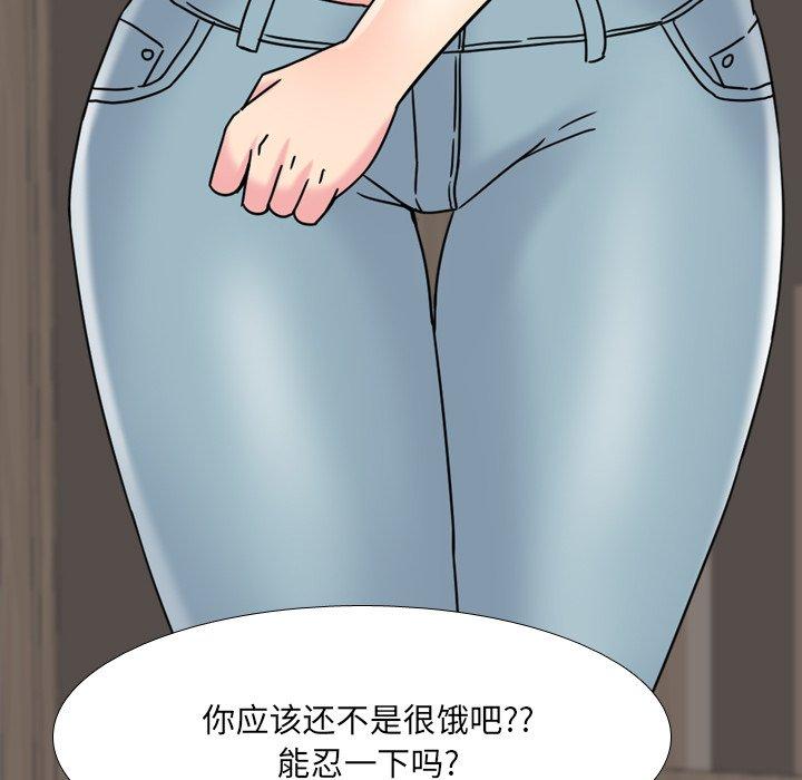 《泌尿科俏护士》漫画 第13话
