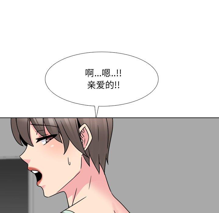 《泌尿科俏护士》漫画 第13话