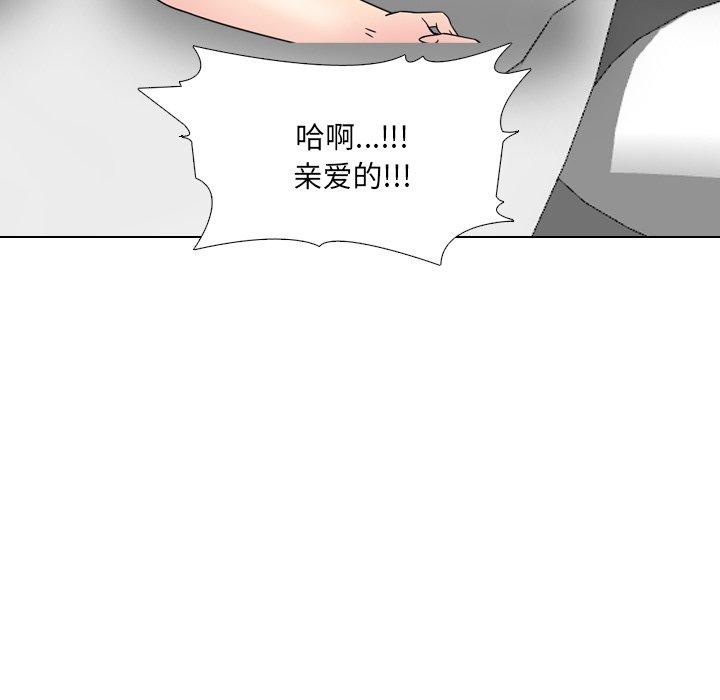 《泌尿科俏护士》漫画 第13话