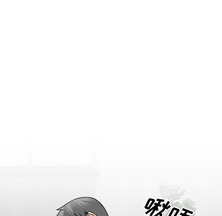 《泌尿科俏护士》漫画 第13话