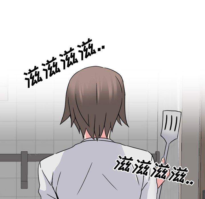 《泌尿科俏护士》漫画 第13话