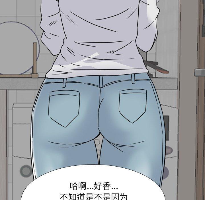 《泌尿科俏护士》漫画 第13话