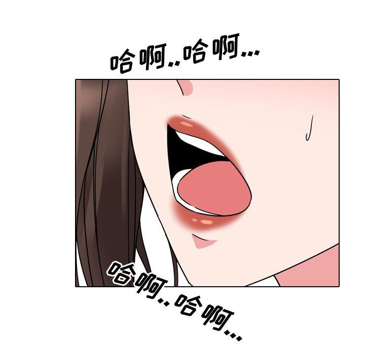 《泌尿科俏护士》漫画 第13话