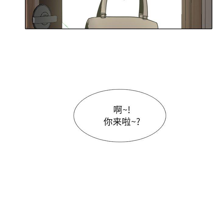 《泌尿科俏护士》漫画 第13话