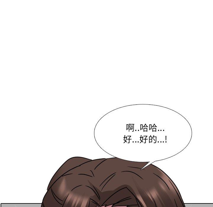 《泌尿科俏护士》漫画 第13话