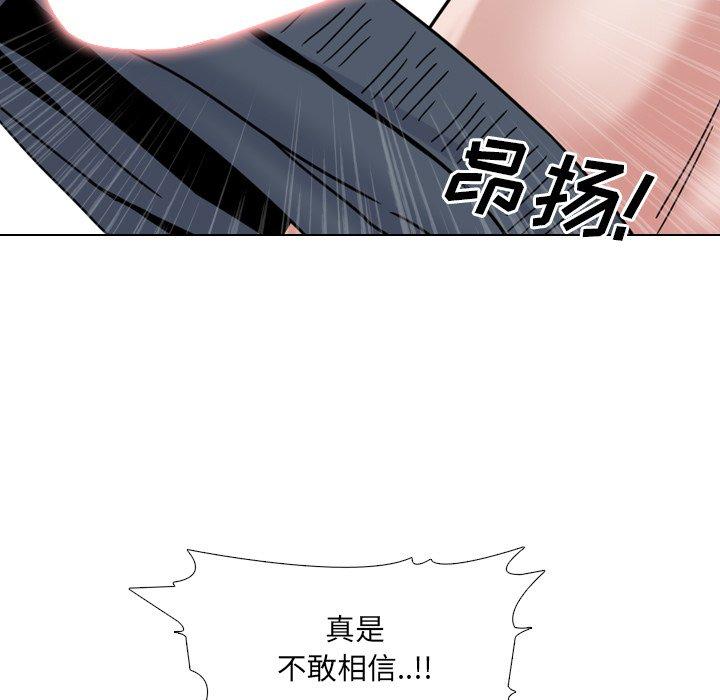 《泌尿科俏护士》漫画 第13话