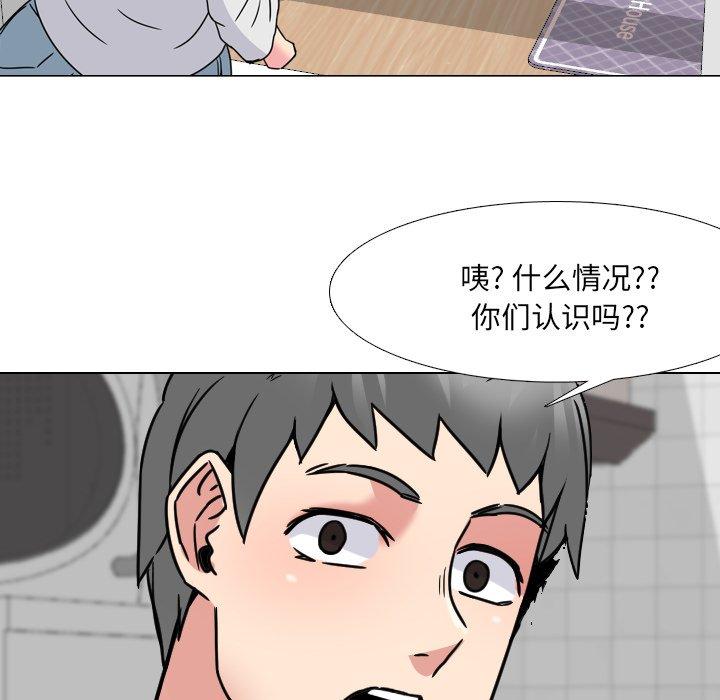 《泌尿科俏护士》漫画 第14话
