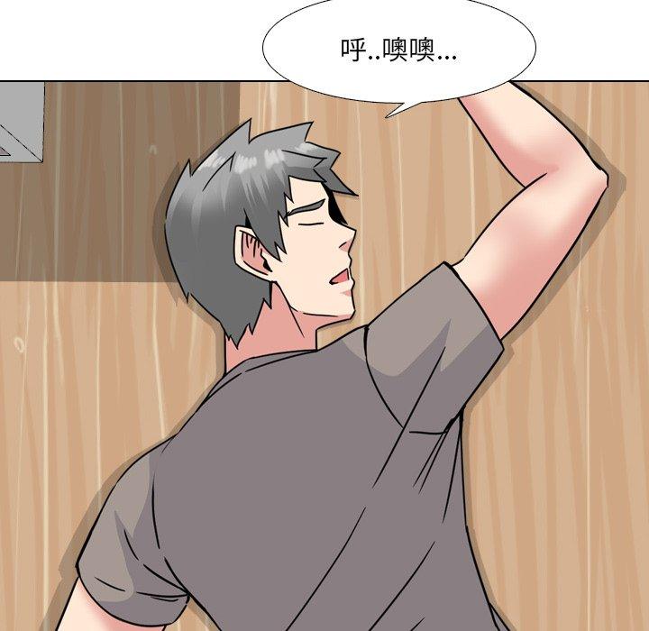 《泌尿科俏护士》漫画 第14话