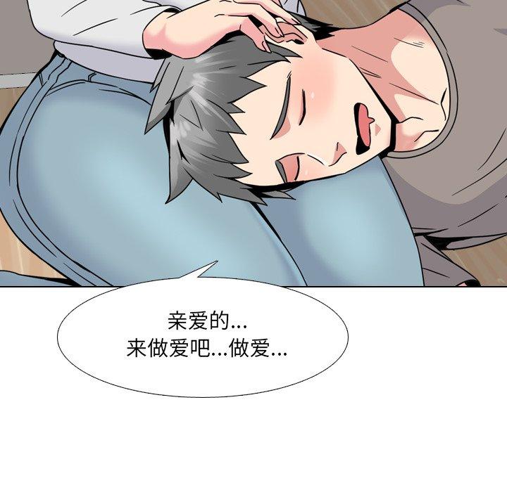 《泌尿科俏护士》漫画 第14话