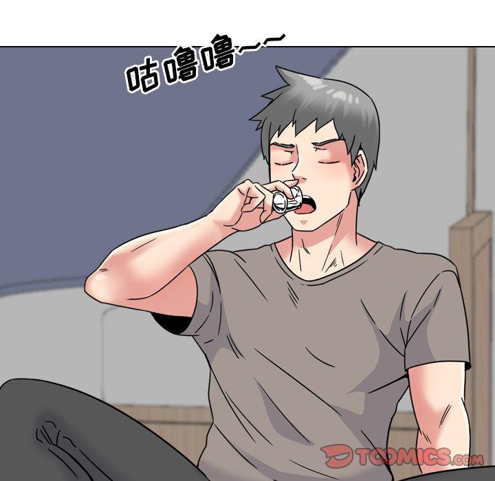 《泌尿科俏护士》漫画 第14话