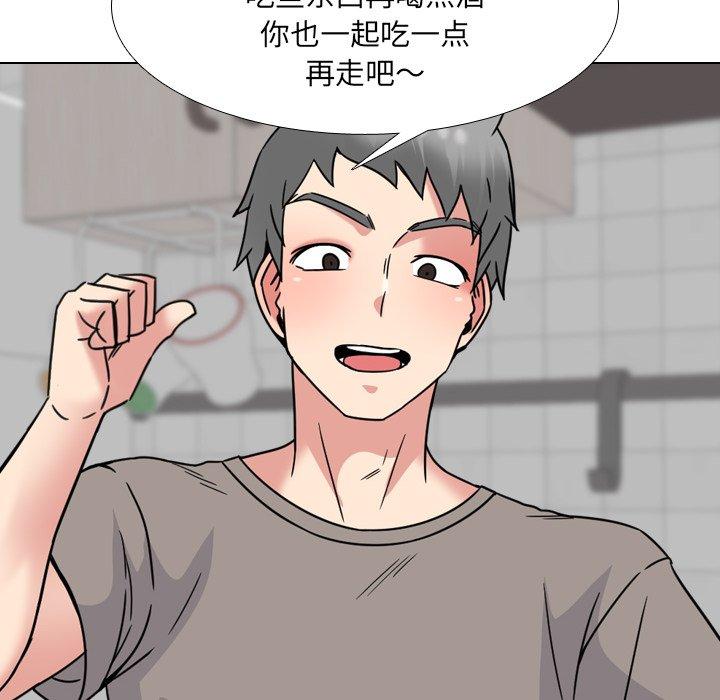 《泌尿科俏护士》漫画 第14话