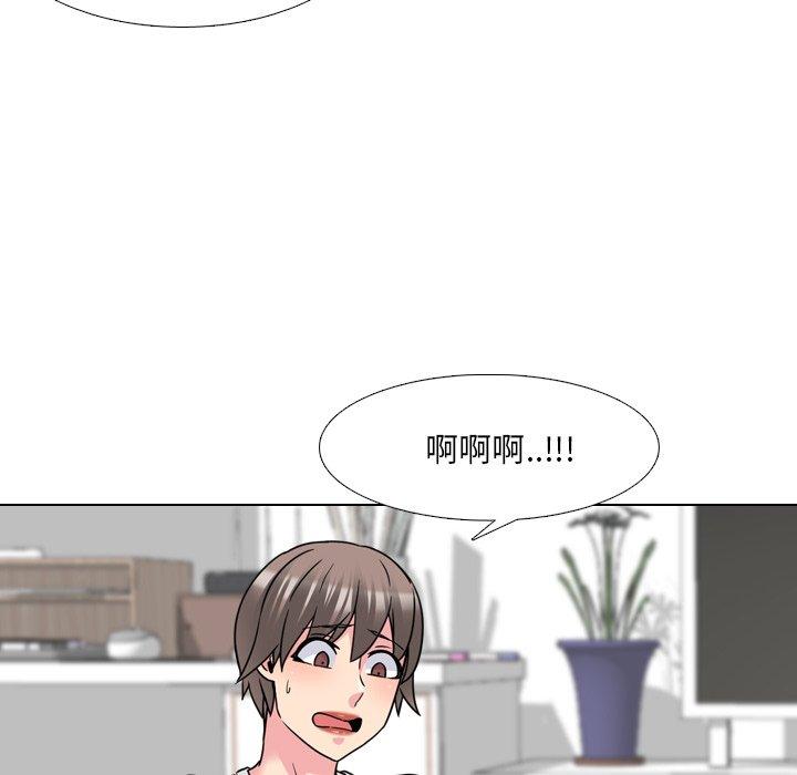 《泌尿科俏护士》漫画 第14话