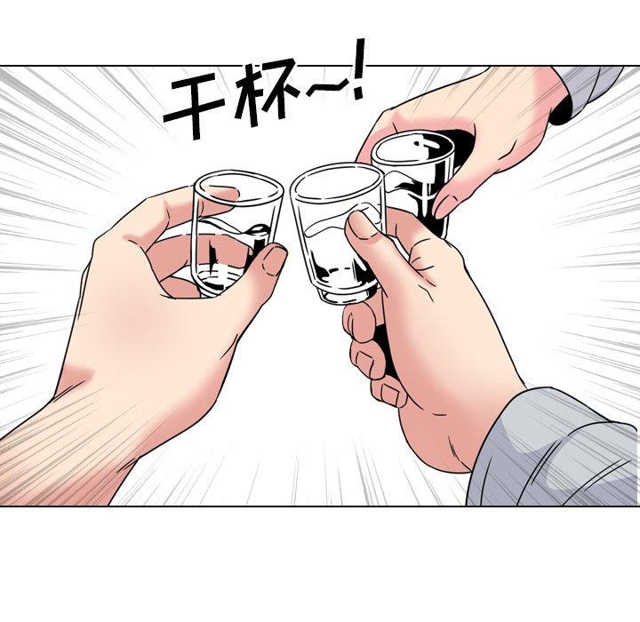 《泌尿科俏护士》漫画 第14话
