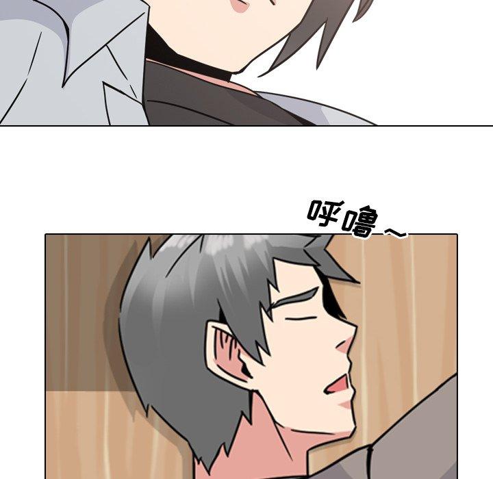 《泌尿科俏护士》漫画 第14话