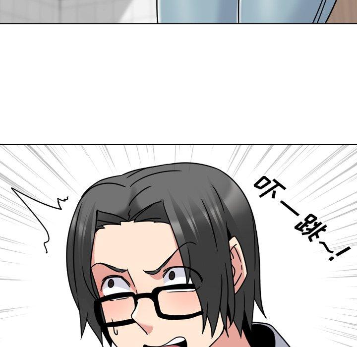 《泌尿科俏护士》漫画 第14话