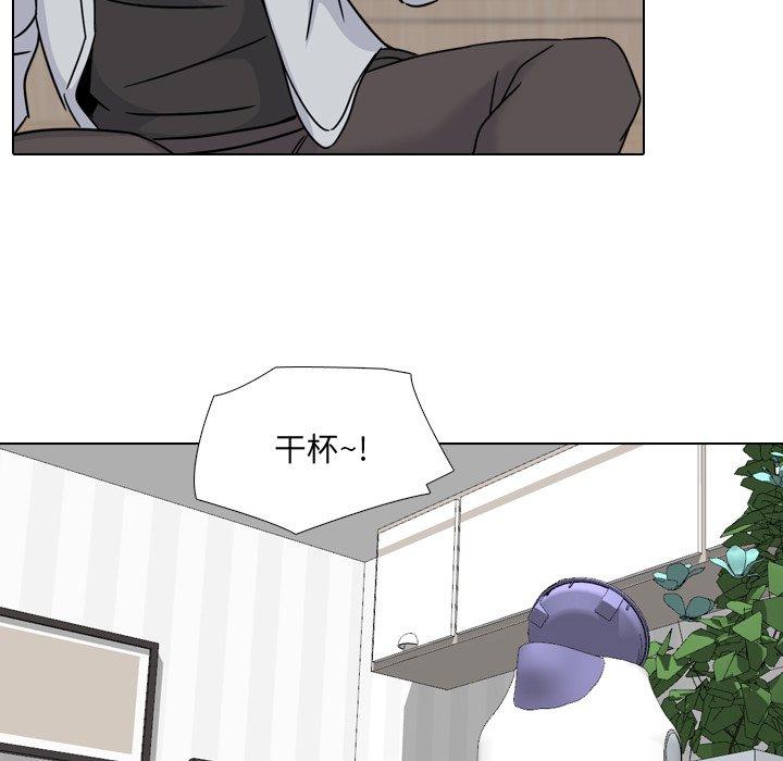 《泌尿科俏护士》漫画 第14话