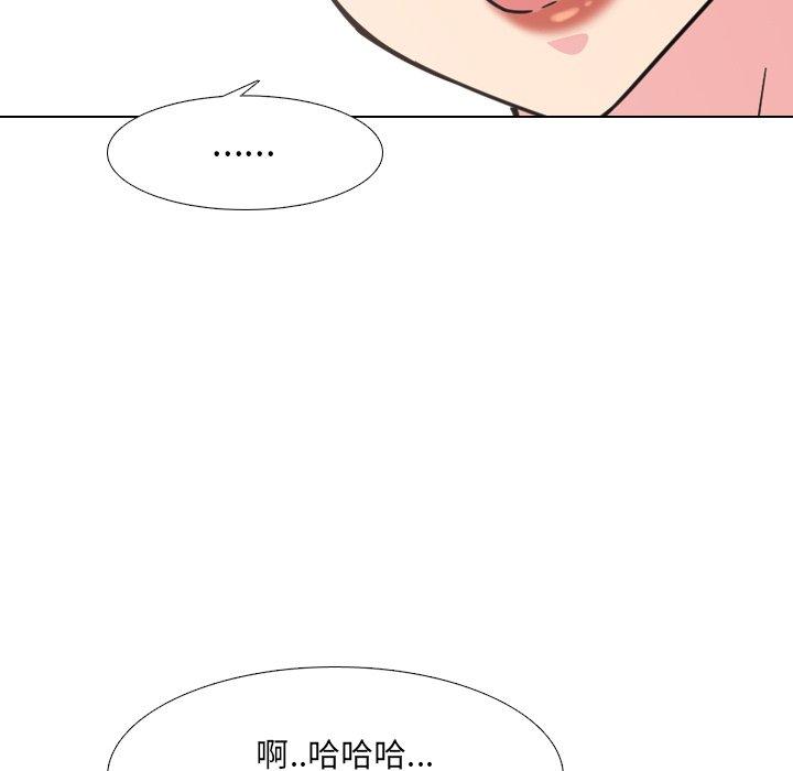 《泌尿科俏护士》漫画 第14话