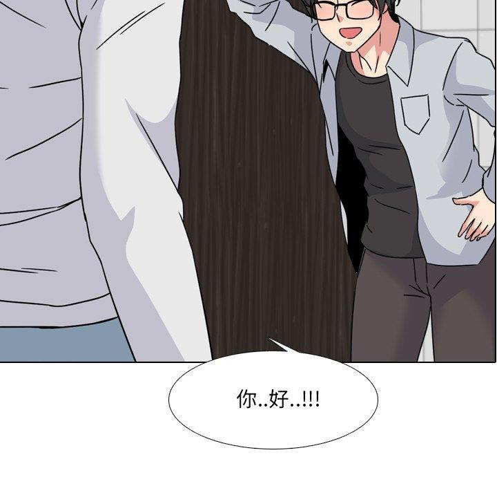 《泌尿科俏护士》漫画 第14话