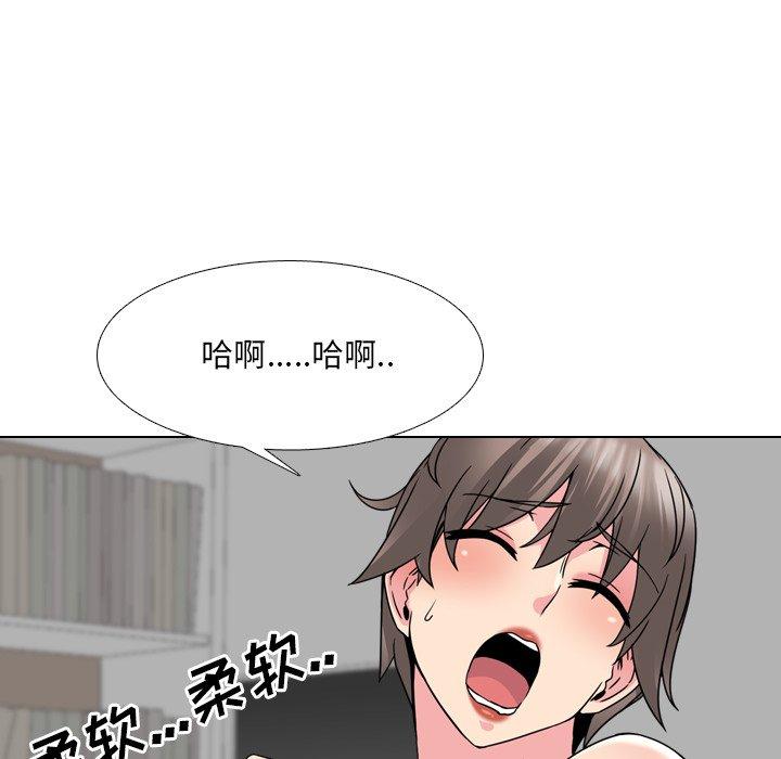 《泌尿科俏护士》漫画 第15话