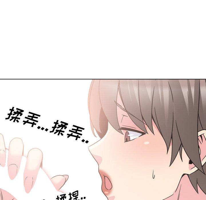 《泌尿科俏护士》漫画 第15话