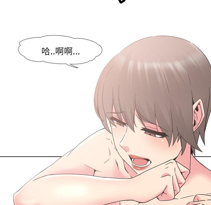 《泌尿科俏护士》漫画 第15话