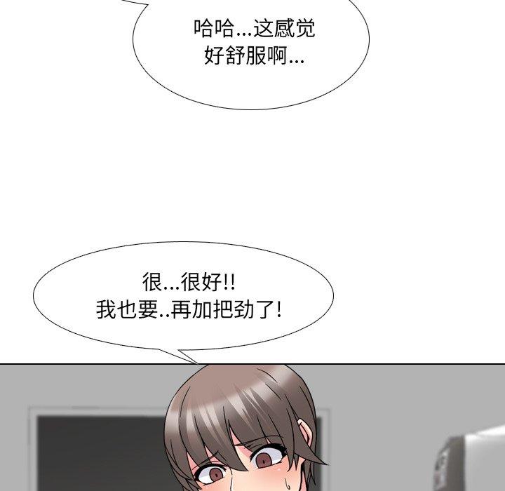 《泌尿科俏护士》漫画 第15话