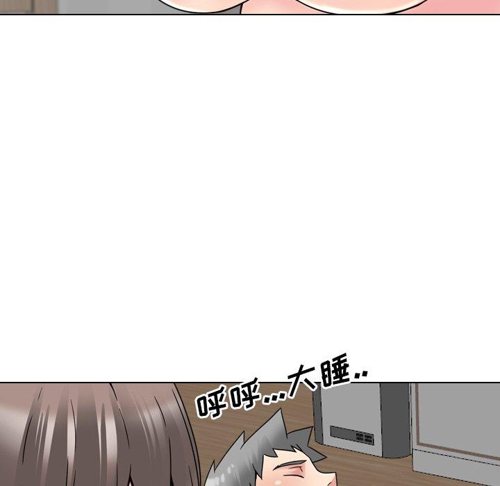《泌尿科俏护士》漫画 第15话