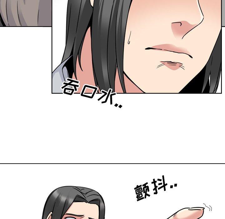 《泌尿科俏护士》漫画 第15话